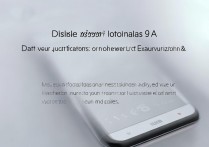 华为畅玩9A怎么关闭资讯？如何彻底关闭华为手机资讯推送