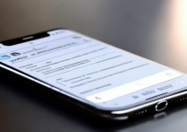 苹果6怎么自动切换网络？苹果6网络自动切换设置方法