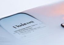 小米13Ultra限量定制色调整屏幕亮度教程