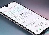 小米14Pro省电模式如何开