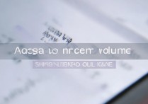 oppo 来电声音小怎么办？oppo 手机来电音量小如何调大解决方法