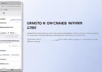 三星手机怎么改所有者信息