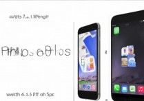 苹果 6 跟 6plus 怎么区分，苹果 6 和 6plus 区别大吗