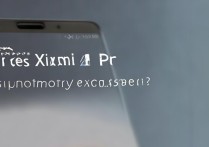 小米 14 Pro支持内存扩展吗