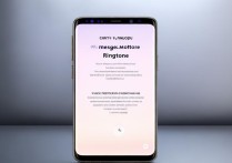 三星s8怎么换消息铃声