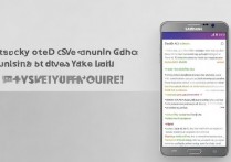 三星Note4费电快怎么办？手机耗电快如何解决省电小技巧