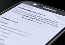 三星s4如何设置中文语言系统？