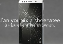 华为p9屏幕碎了不换屏,自己能动手修复吗?