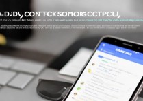 三星手机怎么备份联系人到电脑？三星手机联系人同步电脑备份方法