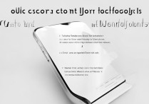 苹果手机电筒怎么打开？没有控制中心咋办？