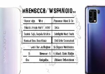 荣耀Magic3和华为nova8se哪个更值得买？参数性能差异大吗？