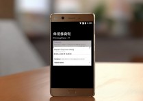 华为p8内存不足怎么办？教你几招轻松释放空间