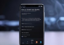 华为手机怎么设置蓝牙音质