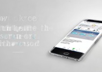 三星怎么用眼睛不关屏幕，三星手机怎么设置眼睛不关闭屏幕