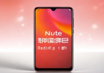 Redmi Note 11E Pro值不值得买？优缺点全面解析！