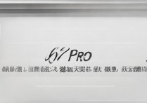 荣耀 60Pro 屏幕供应商是哪家的？荣耀 60Pro 屏幕优点有哪些？