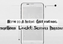 三星手机忘记锁屏密码，重置方法与步骤是什么？