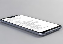 小米14Pro如何关机