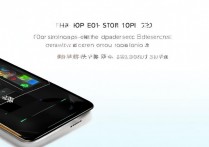 光遇分屏模式怎么在OPPO手机上开启？