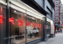 都匀 oppo 售后在哪里？