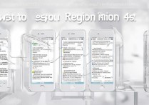 苹果4怎么设置地区？旧款iPhone地区设置教程在哪里找？