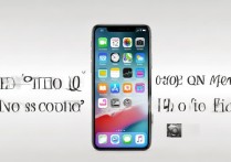 苹果手机QQ发语音没声音？该怎么解决？