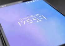 vivox3t锁屏昵称怎么改，vivox3t锁屏名字在哪里修改