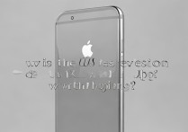 美版苹果6s怎么样？值得买吗？