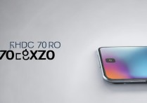 红米K70Pro价格是多少