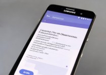 三星s6按键音怎么设置？按键声音在哪里开启