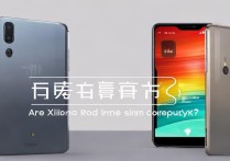 小米和红米是一家吗
