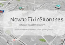 怎么查华为实体店，华为官方授权体验店在哪里查询