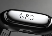 小米手环8Pro大概有多重