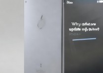 苹果5s怎么不能更新，苹果5s无法更新系统怎么办