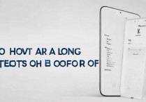 VIVO X3截长图怎么截？方法步骤详解