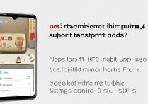 Redmi Note 11T Pro支持NFC公交卡吗？怎么添加使用？