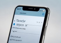 苹果4怎么设置日历？旧手机添加日程提醒教程。