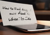 苹果六被偷了关机了怎么找回？手机丢失关机定位找回方法