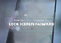 vivox9怎么改锁屏密码，vivox9锁屏密码在哪里修改