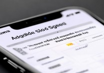 苹果7滑动速度怎么调?教你自定义触控灵敏度设置。