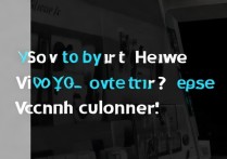 vivox9无法连接电脑怎么办？解决方法有哪些？