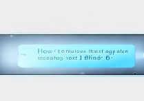 苹果6手机短信怎么收不到