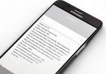 三星c5怎么开WLAN热点，三星C5开启移动热点详细教程