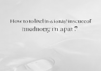 苹果手机下软件总提示内存不足怎么办，苹果手机内存满了怎么清理