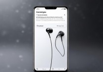 RedmiNote12Pro连接有线耳机教程