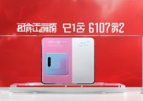 Redmi Note 11T Pro 618活动价多少？618优惠后多少钱？