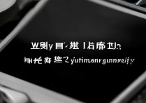 华为相机自动黑屏怎么回事？可能是这些原因导致的