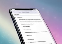 华为荣耀手机如何更换系统字体颜色？