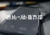 OPPO手机锁屏了怎么办？忘记锁屏密码如何解锁