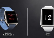 Redmi Watch3和小米Watch S2哪个更值得买？